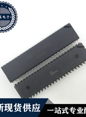 IC 芯片 AMEK/5/4091 DIP48 集成电路 全新现货供应