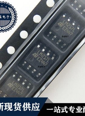 IC 芯片 LM217LD13TR SOP8 集成电路 现货供应