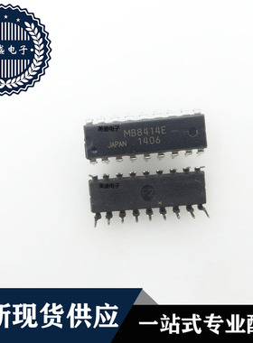 IC 芯片 MB8414E DIP18 集成电路 现货供应