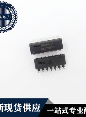 IC 芯片 MC1648P DIP14 集成电路 现货供应