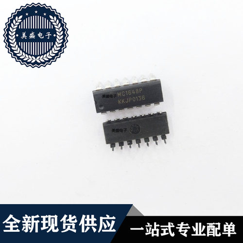 IC 芯片 MC1648P DIP14 集成电路 现货供应