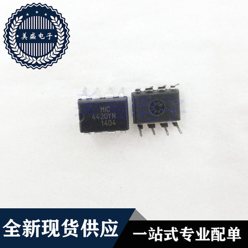 IC 芯片 MIC4420YN DIP8 集成电路 现货供应