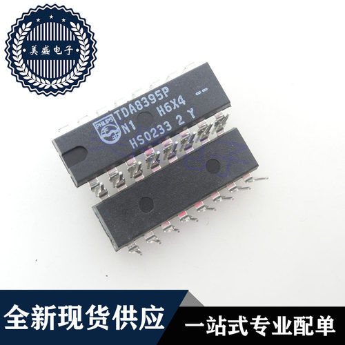 IC 芯片 TDA8395P DIP16 集成电路 现货供应
