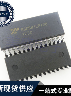 IC 芯片 XR88C681CP/28 DIP28 集成电路 现货供应