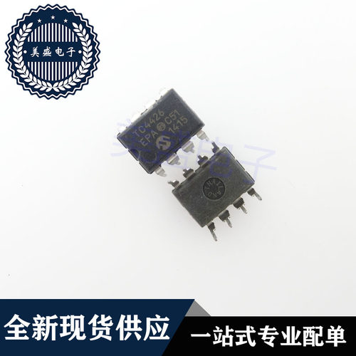 IC 芯片 TC4426EPA DIP8 集成电路 现货供应