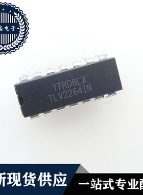IC 芯片 TLV2264IN DIP14 集成电路 现货供应