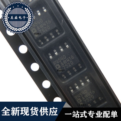 IC 芯片 ADR4540ARZ SOP8 集成电路 全新现货供应