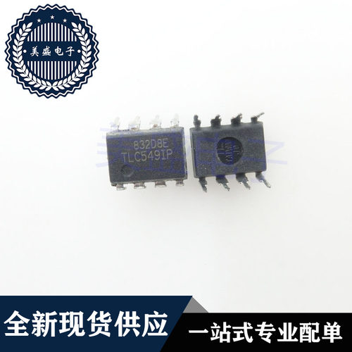 IC 芯片 TLC549IP DIP8 集成电路 现货供应
