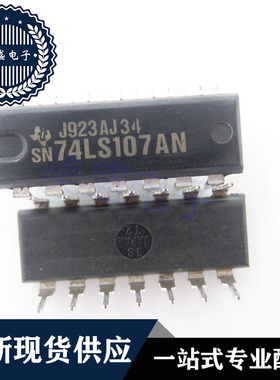 IC 芯片 SN74LS107AN DIP14 集成电路 现货供应