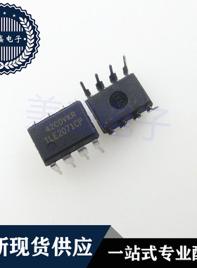 IC 芯片 TLE2071CP DIP8 集成电路 现货供应