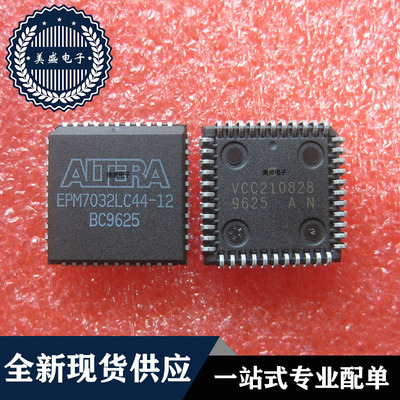 EPM7032LC44-12PLCC44现货供应