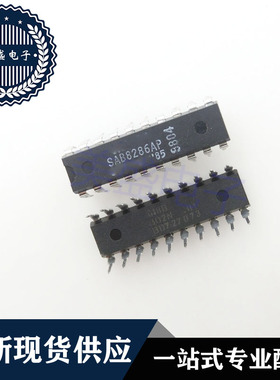 IC 芯片 SAB8286AP DIP20 集成电路 现货供应
