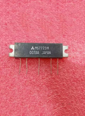 IC 模块 M67723H 现货库存 原装驱动（在线报价）