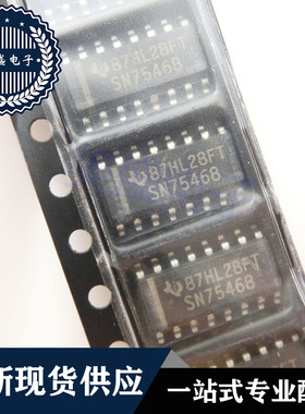 IC芯片 SN75468DRG4 SOP16 SN75468DR SN75468 集成电路 现货供应