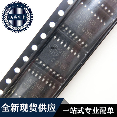 IC 芯片 IR2010STRPBF SOP16 集成电路 现货供应
