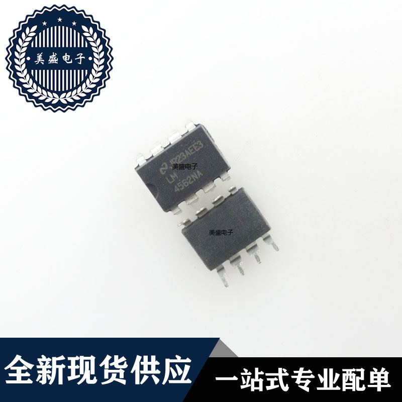 IC 芯片 LM4562NA DIP8 集成电路 现货供应