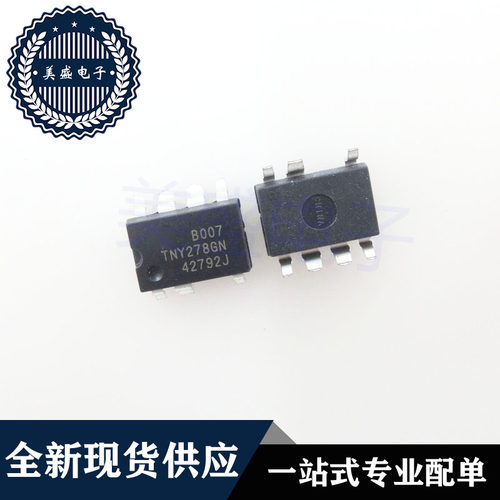 IC 芯片 TNY278GN SOP7 集成电路 现货供应