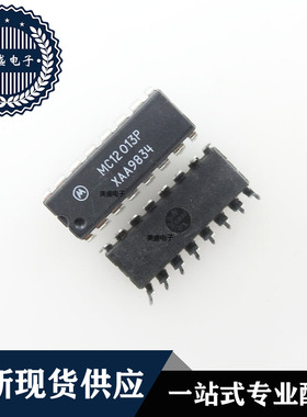IC 芯片 MC12013P DIP16 集成电路 现货供应