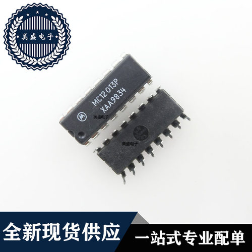 IC 芯片 MC12013P DIP16 集成电路 现货供应