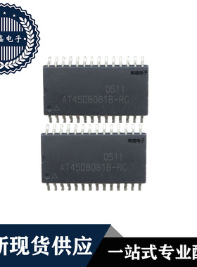 IC 芯片 AT45DB081B-RC SOP28 集成电路 全新现货供应