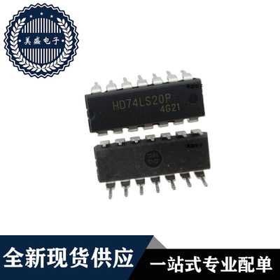 IC 芯片 HD74LS20P DIP14 集成电路 全新现货供应 直拍