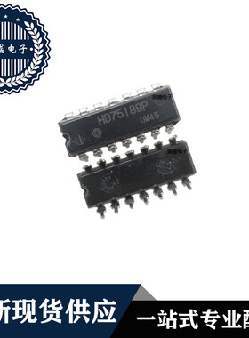 IC 芯片 HD75189P DIP14 集成电路 全新现货供应 直拍