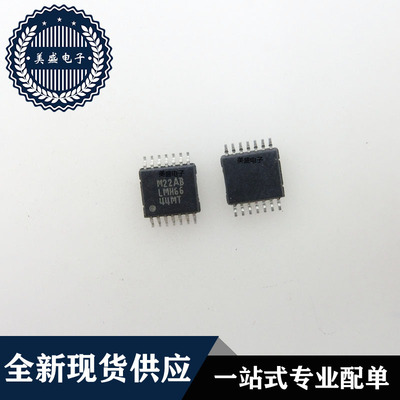 IC 芯片 LMH6644MTX TSSOP14 集成电路 现货供应