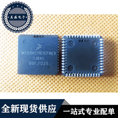 IC 芯片 MC68HC11E1CFNE3 PLCC52 集成电路 现货供应