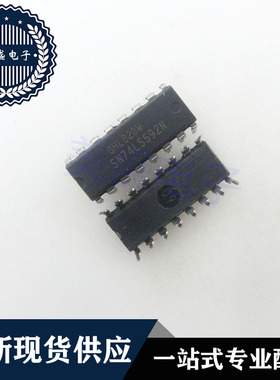 IC 芯片 SN74LS592N DIP16 集成电路 现货供应