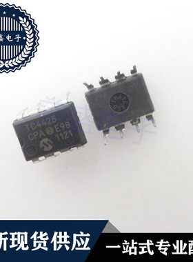 IC 芯片 TC4425CPA DIP8 集成电路 现货供应