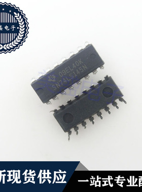 IC 芯片 SN74LS145N DIP16 集成电路 现货供应