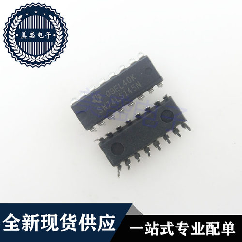 IC 芯片 SN74LS145N DIP16 集成电路 现货供应