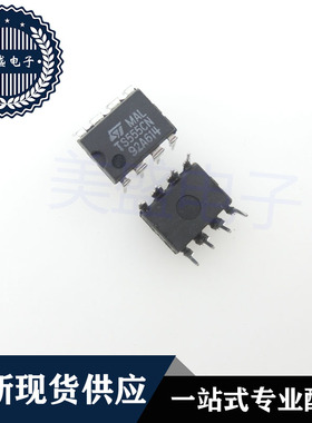 IC 芯片 TS555CN DIP8 集成电路 现货供应