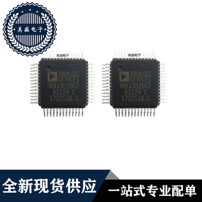 IC 芯片 ADUC812BSZ QFP52 集成电路 全新现货供应