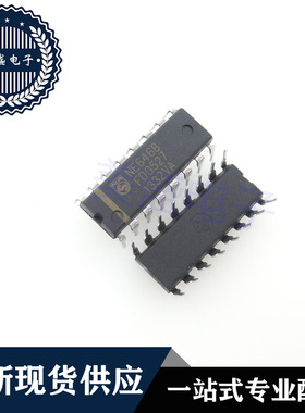 IC 芯片 NE646B DIP16 集成电路 现货供应