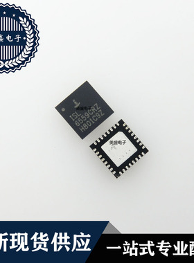 IC 芯片 ISL6559CRZ QFN32 集成电路 现货供应