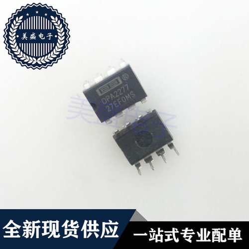 IC 芯片 OPA2277P DIP8 集成电路 现货供应