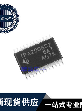 IC 芯片 TPA2008D2PWPR TSSOP24 集成电路 现货供应