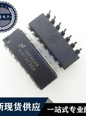 IC 芯片 MM74C30N DIP14 集成电路 现货供应
