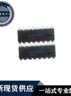 IC 芯片 BQ2003PN DIP16 集成电路 全新现货供应
