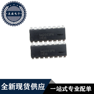 IC 芯片 BQ2003PN DIP16 集成电路 全新现货供应