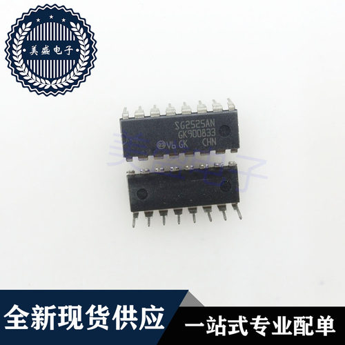 IC 芯片 SG2525AN DIP16 集成电路 现货供应