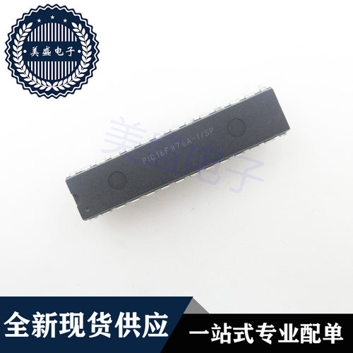 IC 芯片 PIC16F876A-I/SP DIP28 集成电路 现货供应