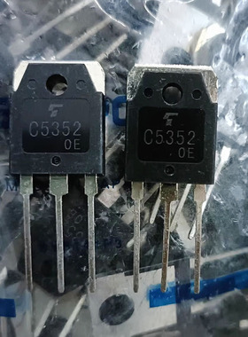 IC 芯片 2SC5352 TO-3P C5352 三极管 集成电路 全新原装现货供应