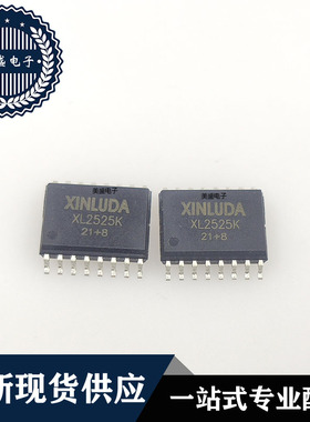 IC 芯片 XL2525K SOP16 集成电路 全新现货供应 直拍
