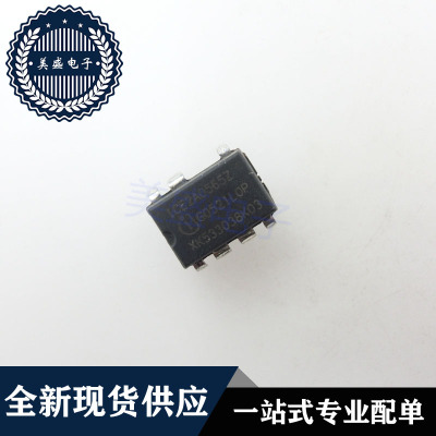 IC 芯片 ICE2A0565Z DIP7 集成电路 现货供应