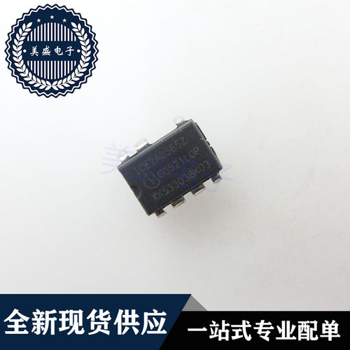 IC 芯片 ICE2A0565Z DIP7 集成电路 现货供应