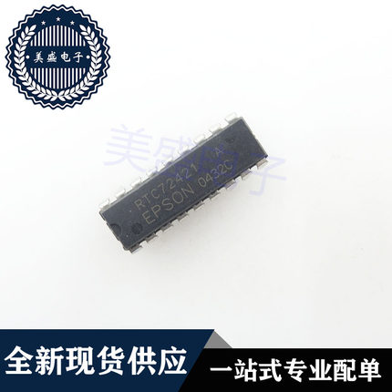 IC 芯片 RTC72421A DIP18 集成电路 现货供应
