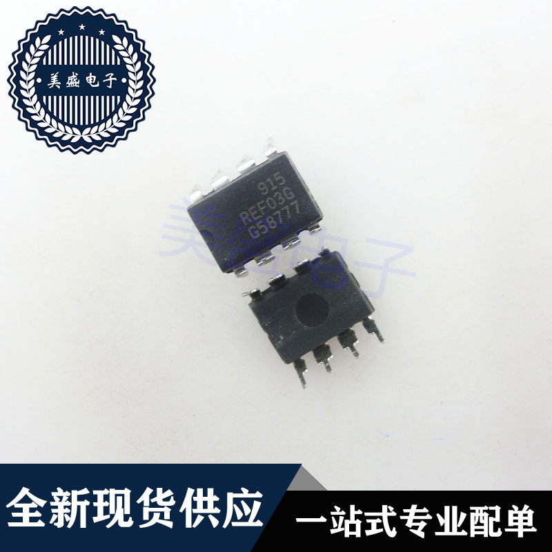 IC 芯片 REF03GP DIP8 集成电路 现货供应