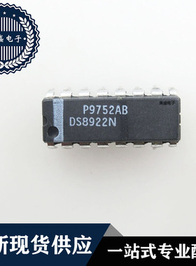 IC 芯片 DS8922N DIP16 集成电路 全新现货供应 直拍